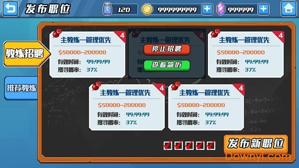 电竞经理人游戏 v1.0.0 安卓版 1