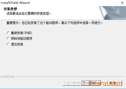 深蓝大道usb转232驱动