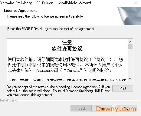 雅马哈ag06声卡驱动 官方版 0