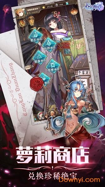 苍蓝断章客户端