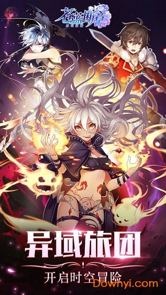 苍蓝断章官方版 v1.1.5 安卓版0