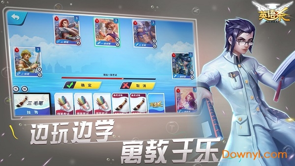 英语杀手游 v2.1.4 安卓版0