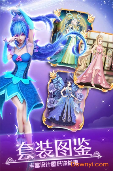 叶罗丽娃娃店无限金币版 v1.0.1 安卓内购版0