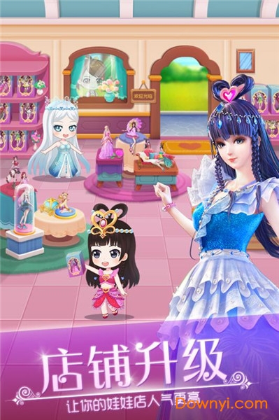 叶罗丽娃娃店最新版