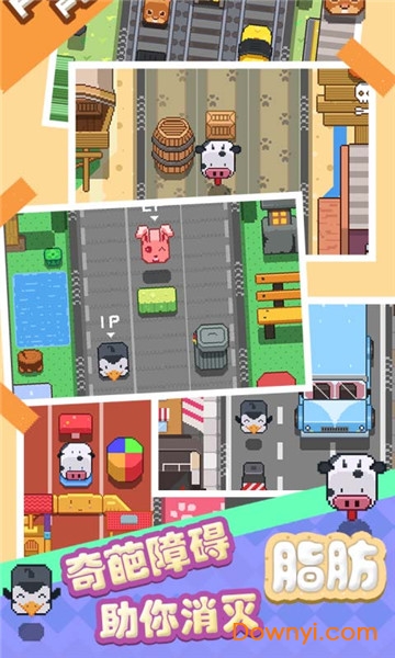 天天爱跨栏手游 v1.0 安卓版2