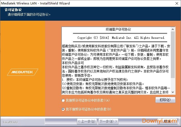 西默xmswrm12s网卡驱动 西默xmswrm12s无线网卡驱动