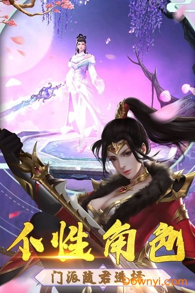 舞型舞秀最新版 舞型舞秀客户端