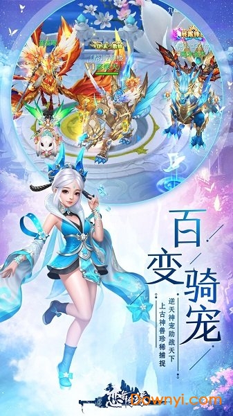 恋舞奇缘游戏 v1.0.1 安卓版1