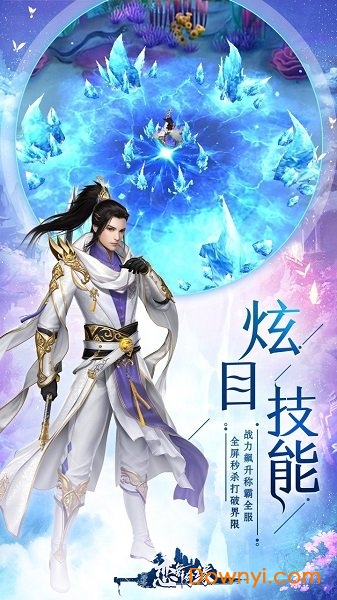 恋舞奇缘游戏 恋舞奇缘手游