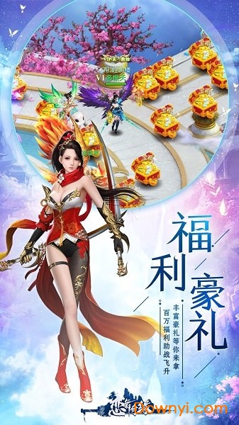 恋舞奇缘游戏 v1.0.1 安卓版0