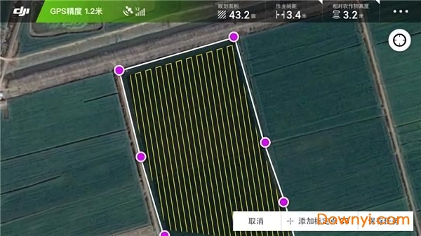 dji mg手机软件 v1.5.2 安卓版1