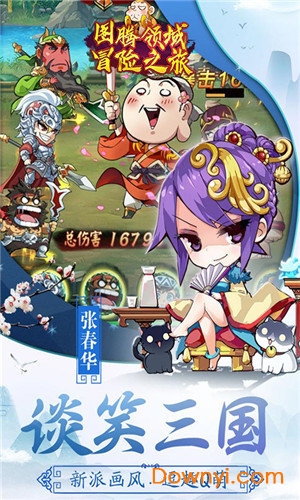 图腾领域冒险之旅bt版