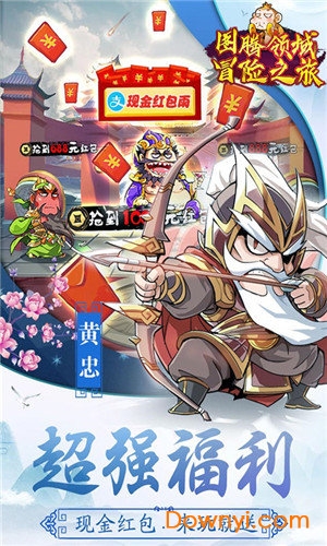 图腾领域冒险之旅变态版 v2.5.6 安卓版0