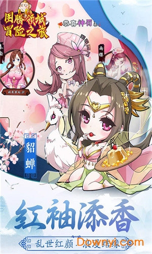 图腾领域冒险之旅变态版 v2.5.6 安卓版1