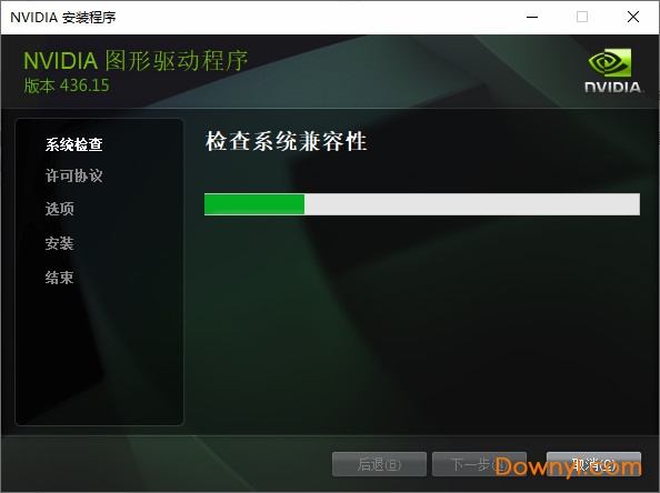 gtx1660ti驱动