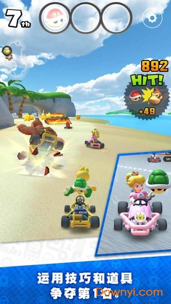 马力欧赛车巡回赛手游(Mario Kart Tour) v2.10.1 安卓版2