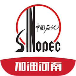 中石化加油河南app