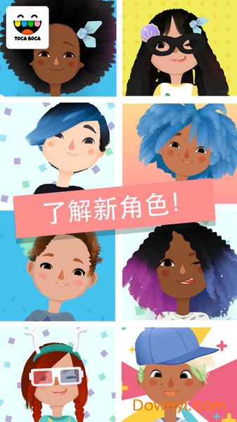 托卡发型师游戏 v1.2.6 安卓最新版1