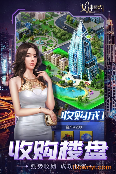 女神盟约微信登录版 v1.0.1 安卓版0