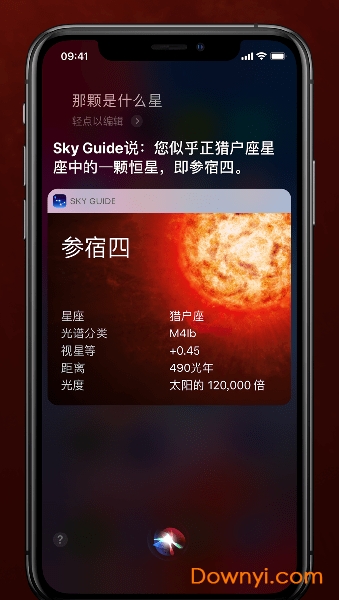 Sky Guide手机版(星象指南) v3.5.0 安卓最新版1