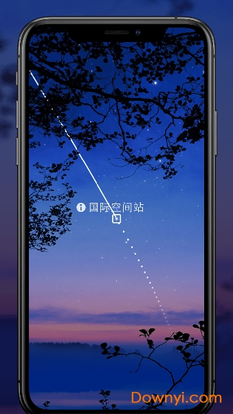 星象指南安卓版