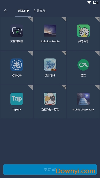 virtualapp客户端