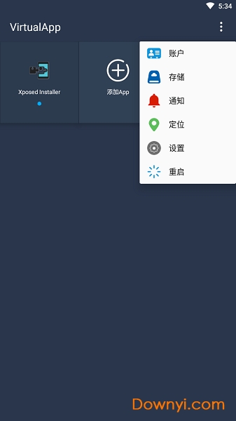 VirtualApp官方版 v1.2.5 安卓最新版1