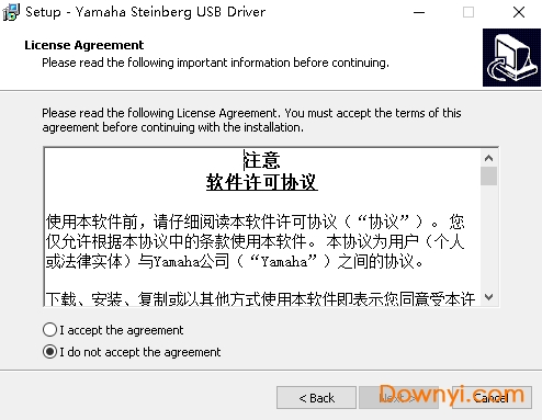 雅马哈ur22c驱动 雅马哈ur22c声卡驱动