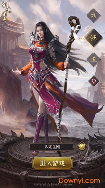 一号神途手机版 一号神途手机版下载