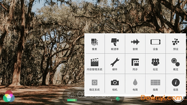 filmic pro内购版 v6.0.2 安卓最新版0