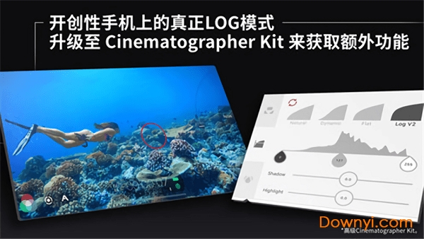 filmic pro内购版 v6.0.2 安卓最新版1