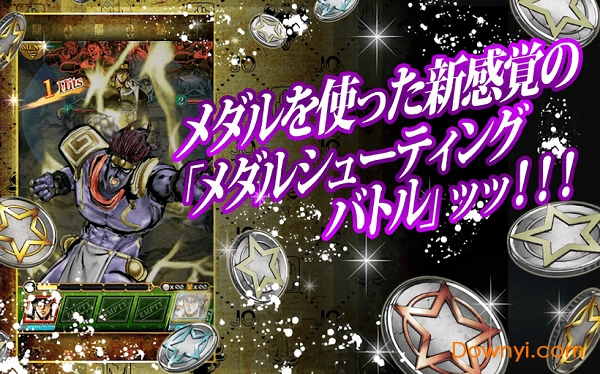 jojo的奇妙冒险mugen原版