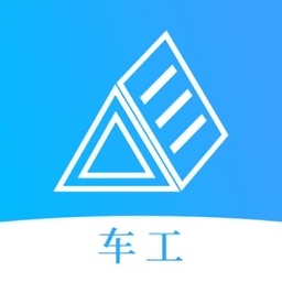 车工计算app软件下载