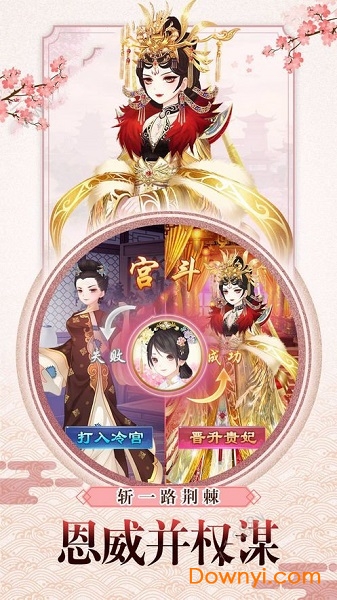 盛世芳华最新版 v1.0.39 安卓版1