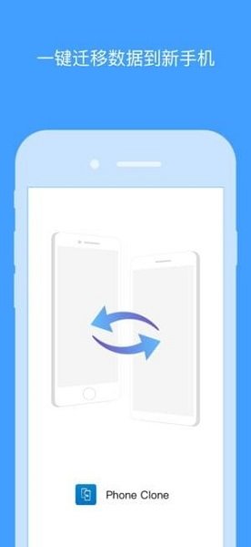 oppo手机搬家最新版 v5.30.2_gp 安卓官方版2