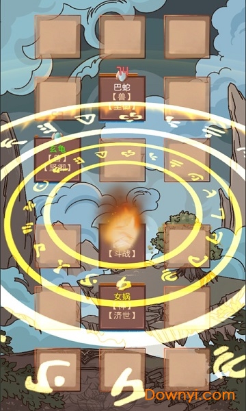 洪荒之弈内购最新版