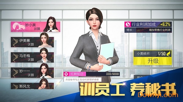 富豪传奇2手游 富豪传奇2手机版