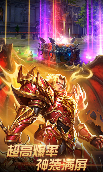 正义荣耀内购版