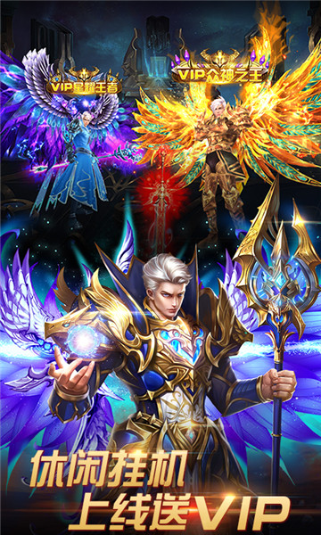 正义荣耀无限金币钻石版 v5.1.18 安卓版1