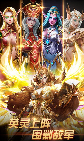 正义荣耀无限金币钻石版 v5.1.18 安卓版0