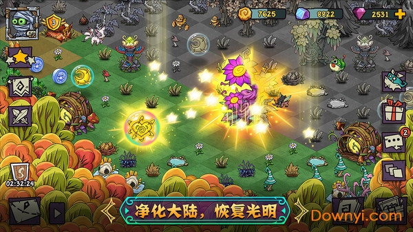 宠兽萌消手游 v2.2.1 安卓版0