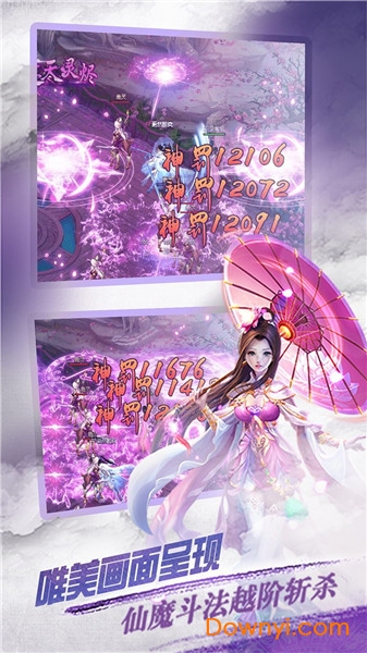 梦幻之城OL游戏 v1.0.0 安卓最新版0