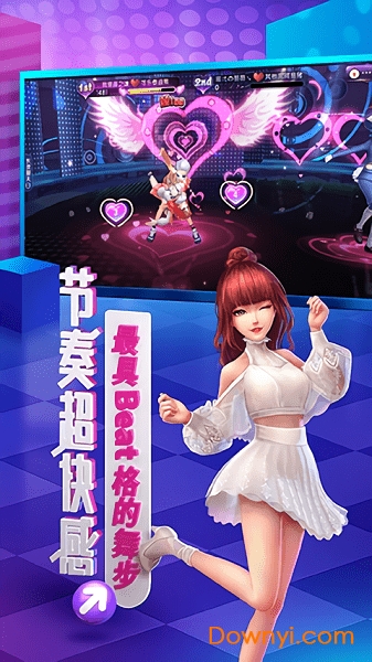 劲舞团最老版本 v1.4.5 安卓版0