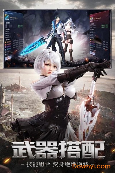 神谕幻想qq登录版 v1.1.2 安卓最新版0