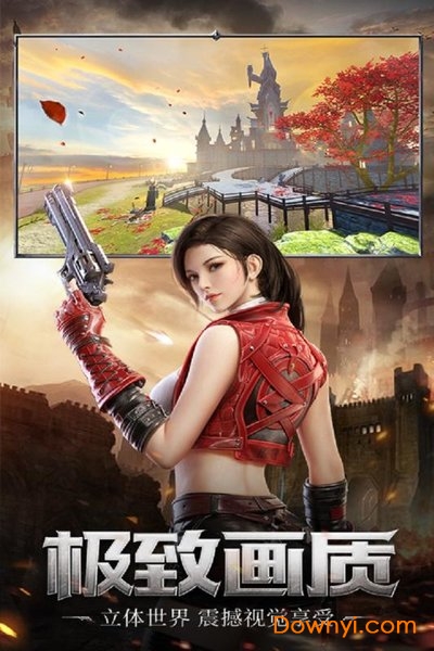 神谕幻想腾讯版 神谕幻想腾讯版下载