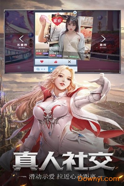 神谕幻想qq登录版 v1.1.2 安卓最新版1