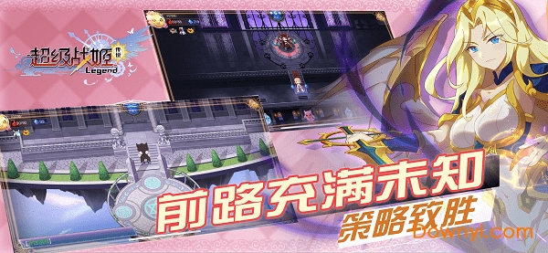 超级战姬传说免登录最新版 v2.9.7 安卓无限氪晶版 0