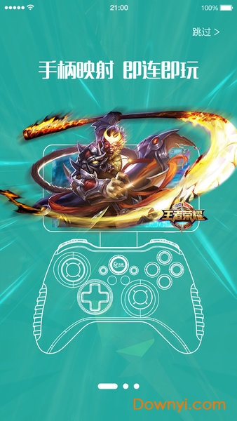 左游游戏厅内测版