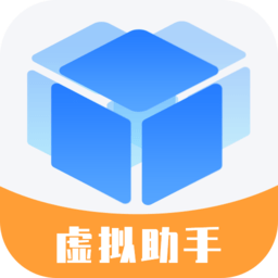 小八虚拟神器软件