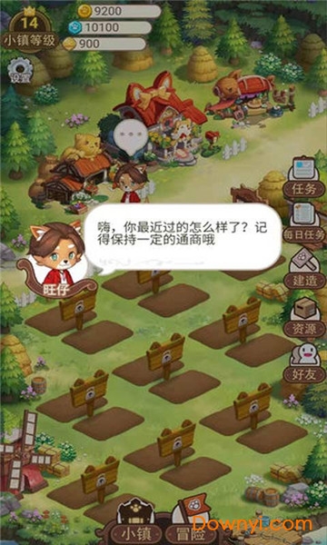 永夏镇物语最新版 v1.0 安卓版1